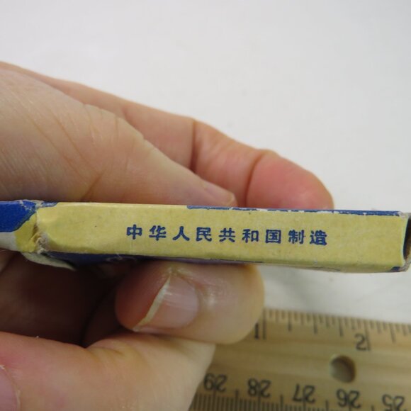 Zhang Xiao Quan Mini Fold Up Compact Trip Scissors Mini Travel Tool VINTAGE - Picture 8 of 12